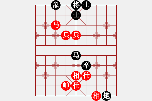 象棋棋譜圖片：林思祺(雪) 對(duì) 張桂敏 (柔) - 步數(shù)：110 