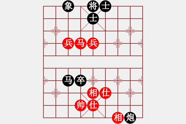 象棋棋譜圖片：林思祺(雪) 對(duì) 張桂敏 (柔) - 步數(shù)：116 