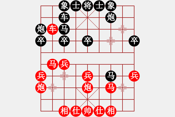 象棋棋譜圖片：林思祺(雪) 對(duì) 張桂敏 (柔) - 步數(shù)：30 