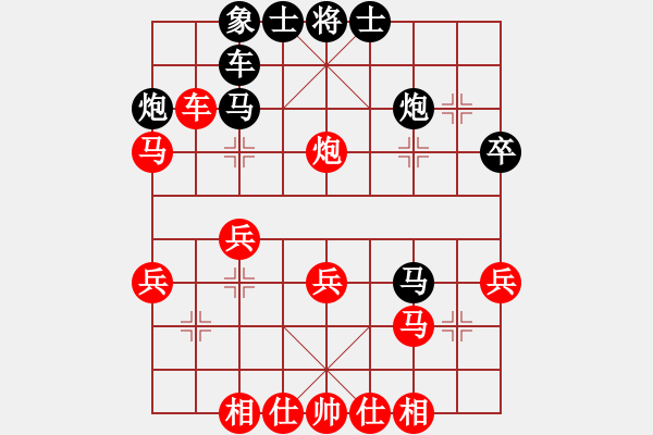 象棋棋譜圖片：林思祺(雪) 對(duì) 張桂敏 (柔) - 步數(shù)：40 