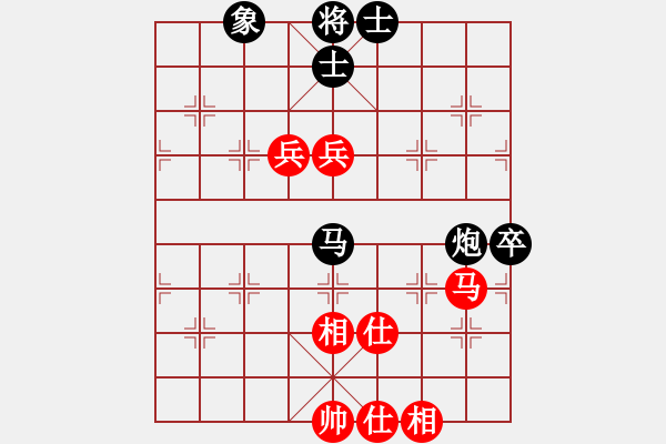 象棋棋譜圖片：林思祺(雪) 對(duì) 張桂敏 (柔) - 步數(shù)：90 