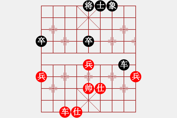 象棋棋譜圖片：佳佳象棋 先和 象棋旋風 - 步數(shù)：88 