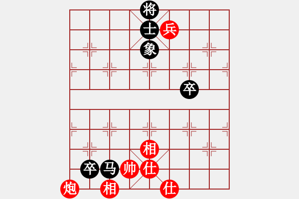 象棋棋谱图片：合肥 张灏博 和 马鞍山 张瑞清 - 步数：133 