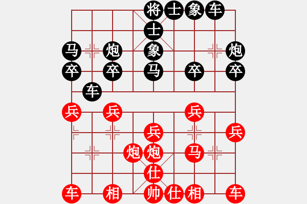 象棋棋譜圖片：小刀來(lái)也(5f)-負(fù)-找星星(5f) - 步數(shù)：20 