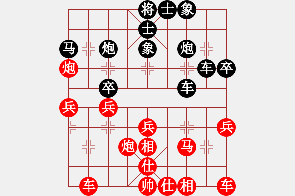 象棋棋譜圖片：小刀來(lái)也(5f)-負(fù)-找星星(5f) - 步數(shù)：30 