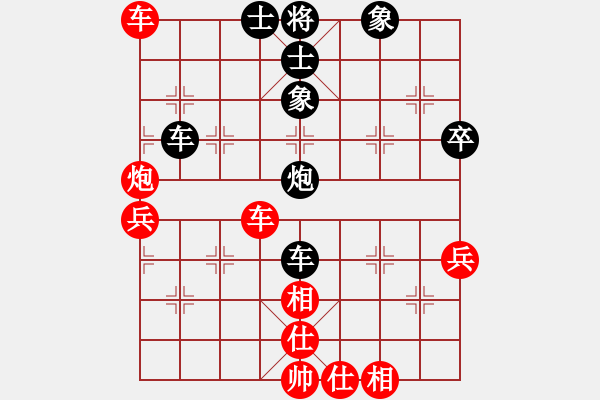 象棋棋譜圖片：小刀來(lái)也(5f)-負(fù)-找星星(5f) - 步數(shù)：50 