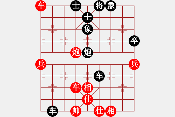 象棋棋譜圖片：小刀來(lái)也(5f)-負(fù)-找星星(5f) - 步數(shù)：60 