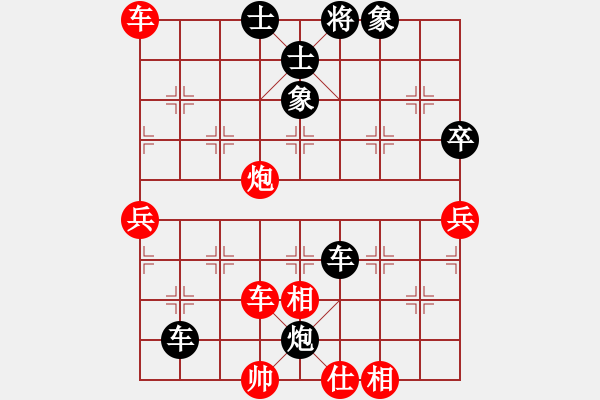 象棋棋譜圖片：小刀來(lái)也(5f)-負(fù)-找星星(5f) - 步數(shù)：64 