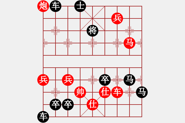 象棋棋譜圖片：第三節(jié) 人工排擬殺勢【例2】 - 步數(shù)：0 