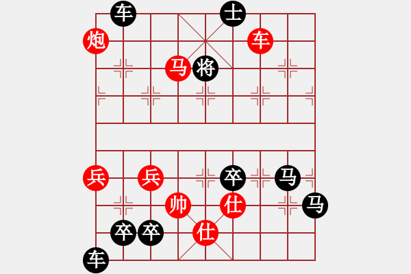 象棋棋谱图片：第三节 人工排拟杀势【例2】 - 步数：20 