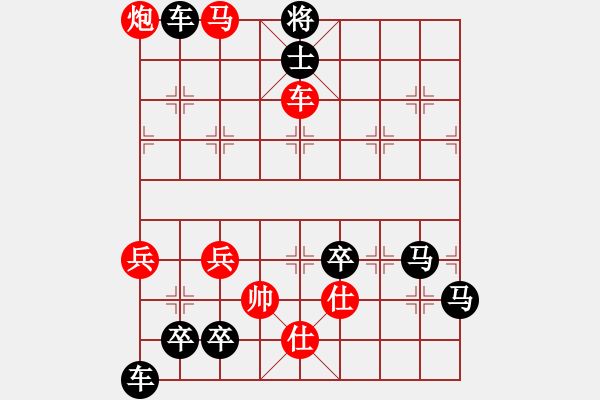 象棋棋譜圖片：第三節(jié) 人工排擬殺勢【例2】 - 步數(shù)：30 