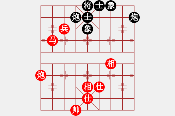 象棋棋谱图片：广东 黄海林 和 内蒙古 宿少峰 - 步数：120 