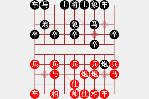 象棋棋譜圖片：1953局 --天天AI選手 紅先負(fù) 小蟲引擎23層 - 步數(shù)：10 