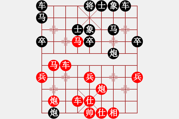 象棋棋譜圖片：粱山黎明(5段)-負-江城浪子(4段) - 步數(shù)：40 