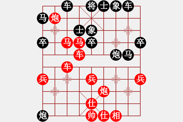 象棋棋譜圖片：粱山黎明(5段)-負-江城浪子(4段) - 步數(shù)：50 