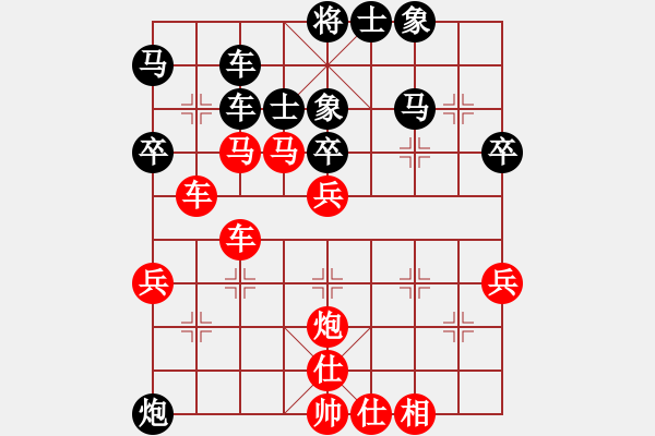 象棋棋譜圖片：粱山黎明(5段)-負-江城浪子(4段) - 步數(shù)：60 