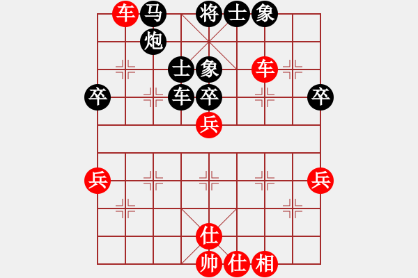 象棋棋譜圖片：粱山黎明(5段)-負-江城浪子(4段) - 步數(shù)：70 