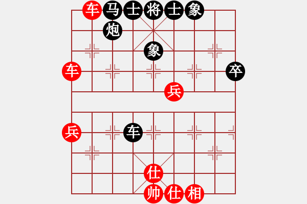 象棋棋譜圖片：粱山黎明(5段)-負-江城浪子(4段) - 步數(shù)：80 