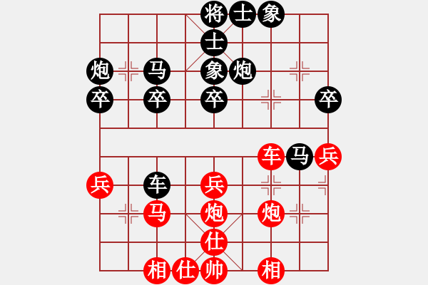 象棋棋譜圖片：獨(dú)行客―浪子[紅] -VS- 負(fù)分太后 魚[黑](5) - 步數(shù)：30 