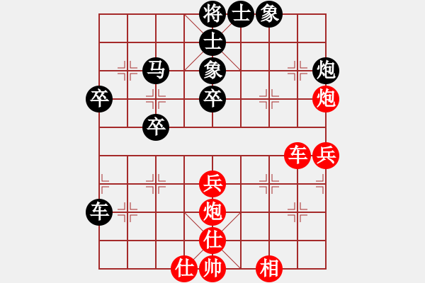 象棋棋譜圖片：獨(dú)行客―浪子[紅] -VS- 負(fù)分太后 魚[黑](5) - 步數(shù)：40 