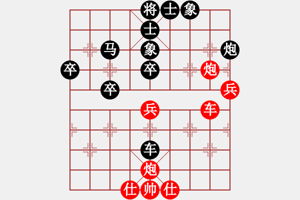 象棋棋譜圖片：獨(dú)行客―浪子[紅] -VS- 負(fù)分太后 魚[黑](5) - 步數(shù)：50 