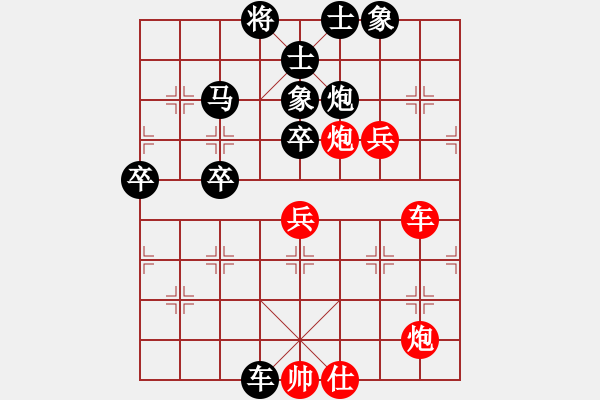 象棋棋譜圖片：獨(dú)行客―浪子[紅] -VS- 負(fù)分太后 魚[黑](5) - 步數(shù)：60 