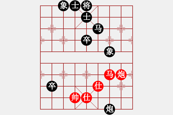 象棋棋譜圖片：看遍天下無低手[紅] -VS- 弈神1[黑] - 步數(shù)：100 