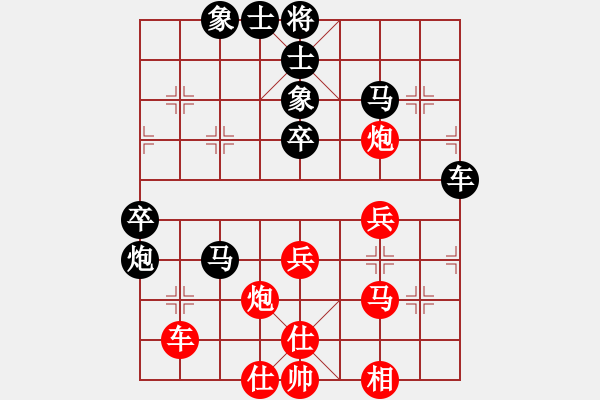 象棋棋譜圖片：看遍天下無低手[紅] -VS- 弈神1[黑] - 步數(shù)：50 