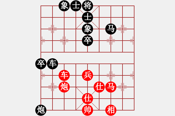 象棋棋譜圖片：看遍天下無低手[紅] -VS- 弈神1[黑] - 步數(shù)：60 