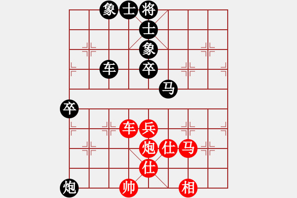 象棋棋譜圖片：看遍天下無低手[紅] -VS- 弈神1[黑] - 步數(shù)：70 