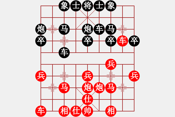 象棋棋譜圖片：回馬捉車 十九步殺 qfzyn[紅] -VS- 偏鋒炮王[黑] - 步數(shù)：20 