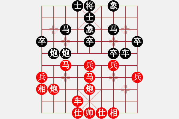 象棋棋譜圖片：橫才俊儒[292832991] -VS- 影子[370205107] - 步數(shù)：30 