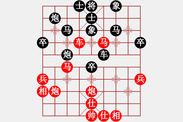 象棋棋譜圖片：橫才俊儒[292832991] -VS- 影子[370205107] - 步數(shù)：40 