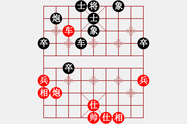 象棋棋譜圖片：橫才俊儒[292832991] -VS- 影子[370205107] - 步數(shù)：50 