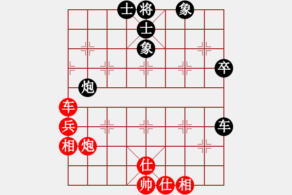 象棋棋譜圖片：橫才俊儒[292832991] -VS- 影子[370205107] - 步數(shù)：60 