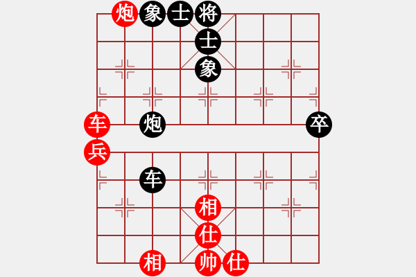 象棋棋譜圖片：橫才俊儒[292832991] -VS- 影子[370205107] - 步數(shù)：70 