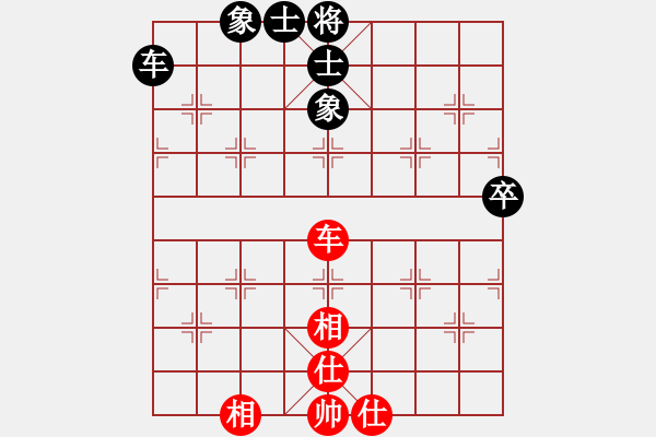 象棋棋譜圖片：橫才俊儒[292832991] -VS- 影子[370205107] - 步數(shù)：90 