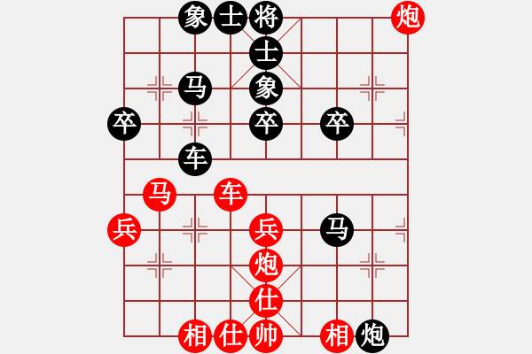 象棋棋譜圖片：高原[紅] -VS- 小龍男[黑] - 步數：40 