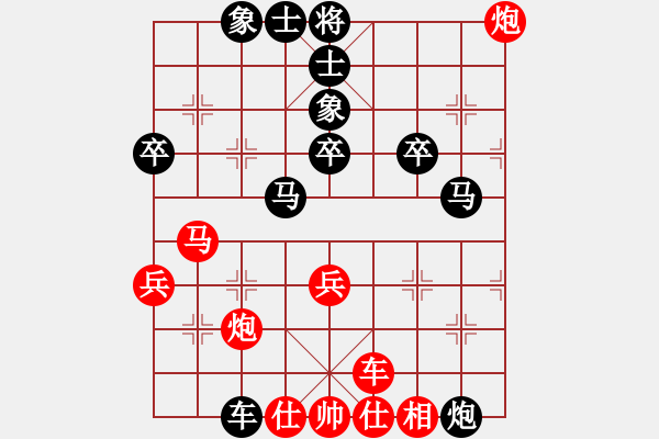 象棋棋譜圖片：高原[紅] -VS- 小龍男[黑] - 步數：50 