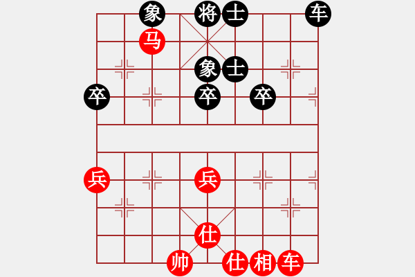 象棋棋譜圖片：高原[紅] -VS- 小龍男[黑] - 步數：77 