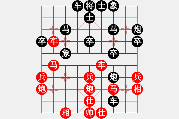 象棋棋譜圖片：一劍棋魔先負(fù)曹燦安 - 步數(shù)：30 