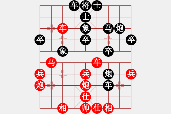 象棋棋譜圖片：一劍棋魔先負(fù)曹燦安 - 步數(shù)：36 