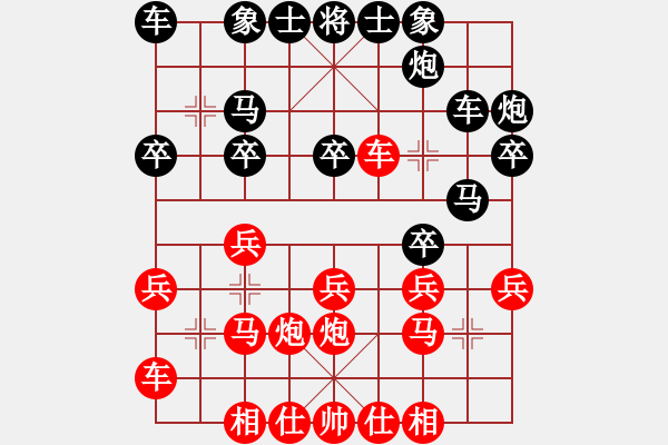 象棋棋譜圖片：李林 先負(fù) 李來(lái)群 - 步數(shù)：20 