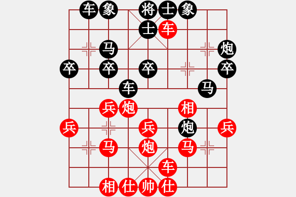 象棋棋譜圖片：李林 先負(fù) 李來(lái)群 - 步數(shù)：30 