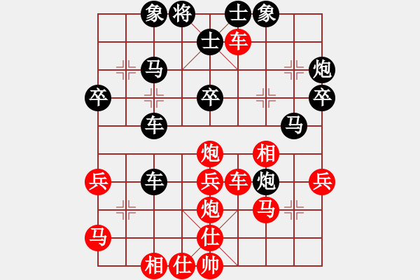 象棋棋譜圖片：李林 先負(fù) 李來(lái)群 - 步數(shù)：40 