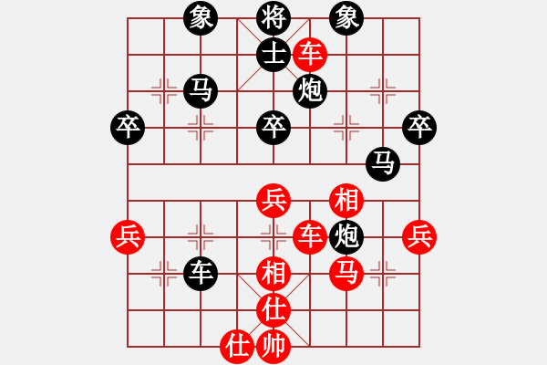 象棋棋譜圖片：李林 先負(fù) 李來(lái)群 - 步數(shù)：50 