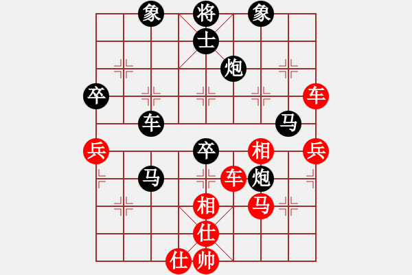 象棋棋譜圖片：李林 先負(fù) 李來(lái)群 - 步數(shù)：60 