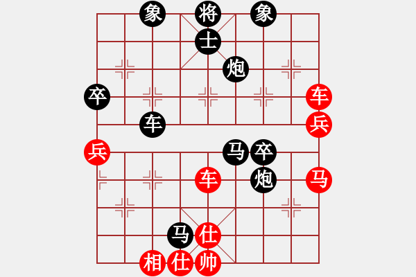 象棋棋譜圖片：李林 先負(fù) 李來(lái)群 - 步數(shù)：68 