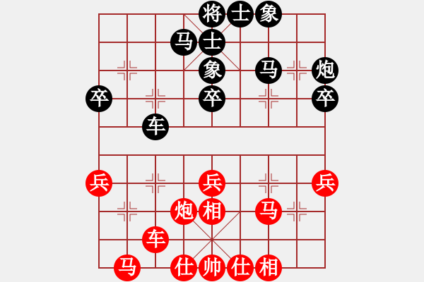 象棋棋谱图片：景学义 先和 李雪松 - 步数：40 