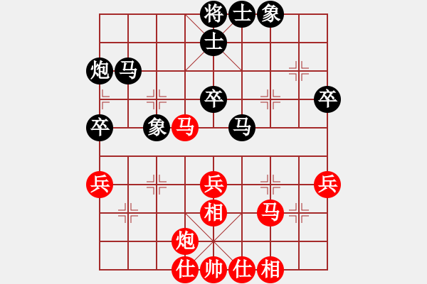 象棋棋谱图片：景学义 先和 李雪松 - 步数：50 